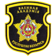 Belarusian Military Academy