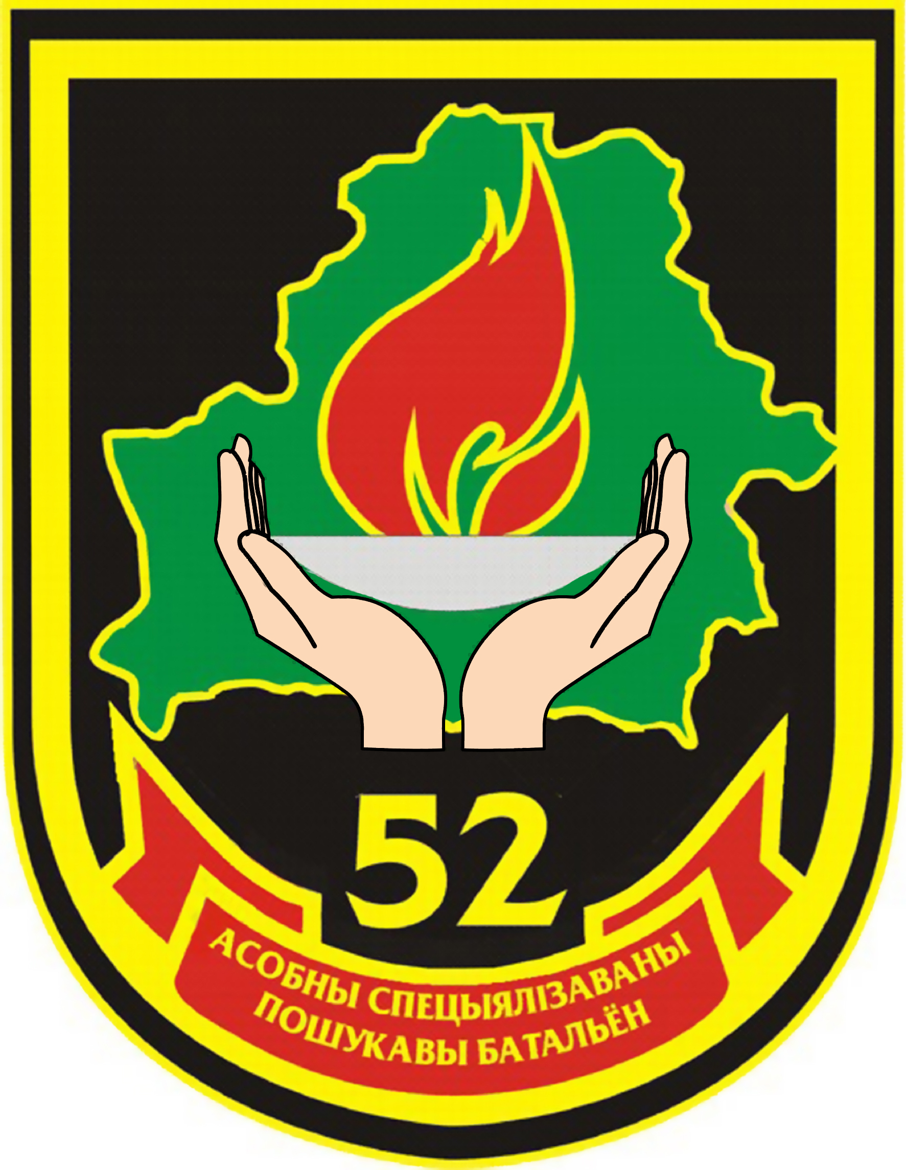 52-ой отдельный специализированный поисковый батальон