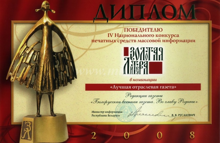 Конкурс для печатных сми Конкурс для печатных сми