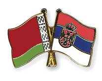 В Минске обсудят перспективы развития  белорусско-сербского сотрудничества в военной сфере