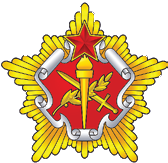 День органов идеологической  работы Вооруженных Сил Республики Беларусь