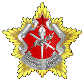 Поздравление Министра обороны Республики Беларусь с праздником – Днем органов идеологической работы Вооруженных Сил Республики Беларусь