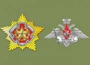 Белорусские военнослужащие принимают участие в командно-штабной тренировке оперативно-стратегического командования Западного военного округа ВС РФ