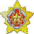 Поздравление Министра обороны Республики Беларусь с 15-летием главного оперативного управления Генерального штаба Вооруженных Сил Республики Беларусь