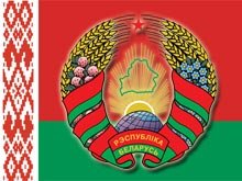 Указ Президента Республики Беларусь № 277 от 18 июля 2016 г. 
