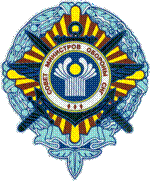 Министр обороны Республики Беларусь примет участие в заседании Совета министров обороны государств – участников СНГ
