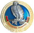 Belarus and USA Military Officials Meet in Minsk