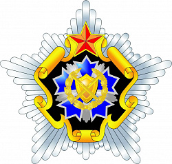 Геральдический знак – эмблема управления территориальной обороны Генерального штаба Вооруженных Сил 