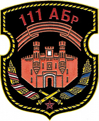 Нарукавный знак 111-й артиллерийской бригады