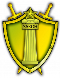 Геральдычны знак – эмблема ўпраўлення прававога забеспячэння Міністэрства абароны