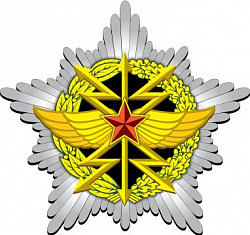 Геральдический знак – эмблема управления связи Генерального штаба Вооруженных Сил 