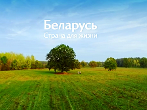 Belarus. The Place to Live