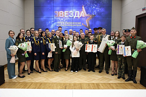 Состоялось чествование финалистов XXVII телевизионного фестиваля армейской песни «Звезда»