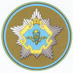 Нарукавный знак командования сил специальных операций Вооруженных Сил