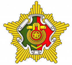 Геральдический знак – эмблема главного управления кадров Министерства обороны