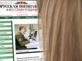 Рэкламны ролік "Белорусской военной газеты" №5