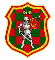 Нарукавный знак ГУ "Военное информационное агентство Вооруженных Сил Республики Беларусь "Ваяр" 