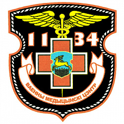 Нарукавный знак ГУ 1134-го военного клинического медицинского центра Вооруженных Сил