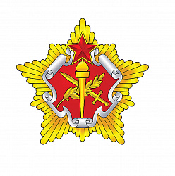 Геральдический знак - эмблема главного управления идеологической работы Министерства оброны
