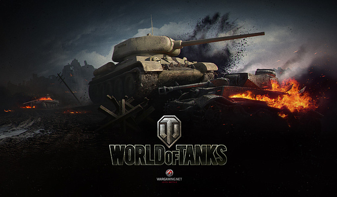 «World of tanks» в Гомеле