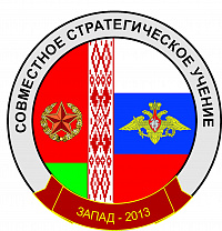 Zapad 2013 Belarus-Russia Joint Exercise