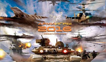 Belarusian Military to Participate in International Army Games 2016