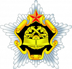 Геральдычны знак – эмблема ўпраўлення інжынерных войскаў Генеральнага штаба Узброеных Сіл