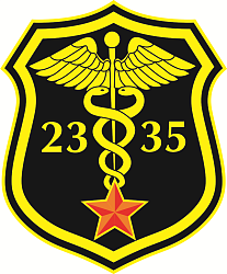 Нарукавный знак ГУ «2335 база хранения медицинских техники и имущества Вооруженных Сил Республики Беларусь»