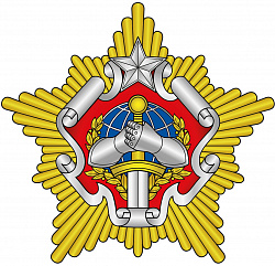 Геральдический знак – эмблема Департамента международного военного сотрудничества Министерства обороны