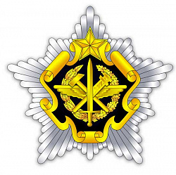 Геральдический знак - эмблема вооружения Вооруженных Сил Республики Беларусь