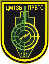 Нарукавный знак 131-го центра материально-технического обеспечения боевой подготовки Вооруженных Сил Республики Беларусь