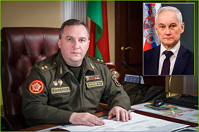 Генерал-лейтенант Виктор Хренин поздравил Андрея Белоусова с назначением на должность Министра обороны Российской Федерации