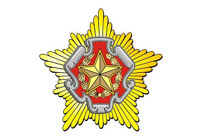 Паведамленне прэс-службы Міністэрства абароны Рэспублікі Беларусь 