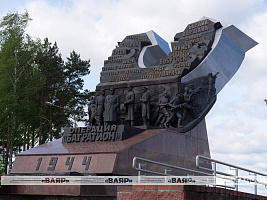 Стартовала акция «Беларусь помнит: эстафета памяти»