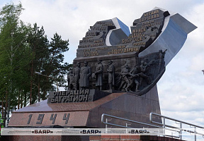 Стартовала акция «Беларусь помнит: эстафета памяти»