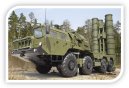 Зенитный ракетный комплекс С-400