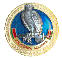 В рамках контроля над вооружениями