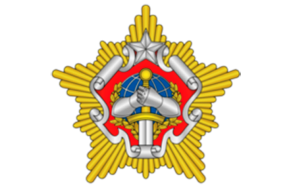 В рамках Венского документа 2011 года