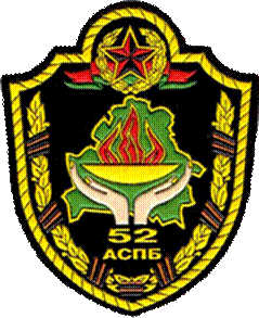 Никто не забыт