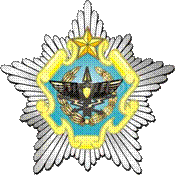 17 августа – День Военно-воздушных сил