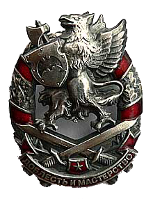 Около 80 военнослужащих Вооруженных Сил примут участие в испытаниях на право награждения нагрудным знаком  «Доблесть и мастерство»