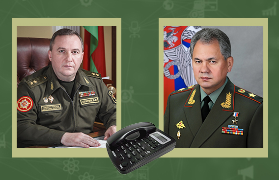 Телефонные переговоры с Министром обороны России