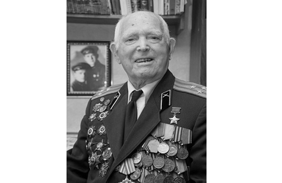 Соболезнование