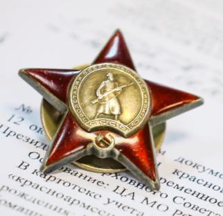 Книга Памяти Республики Беларусь