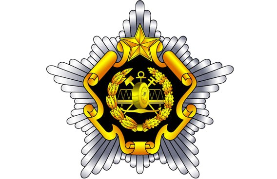 Поздравления с Днём железнодорожных войск