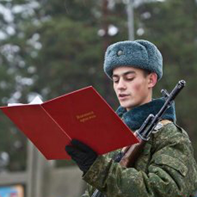 Присяга на верность Родине