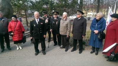 День памяти