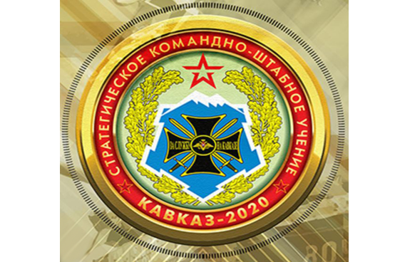 Белорусские военнослужащие примут участие в учении «Кавказ-2020»