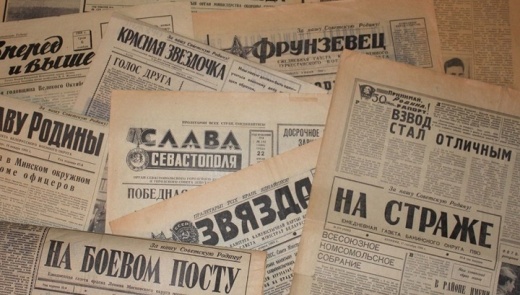 День печати