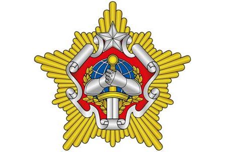 В соответствии с положениями Венского документа